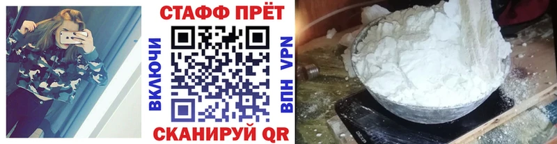 Купить закладку Амфетамин Кокаин ГАШ A PVP Мефедрон Конопля Ленск