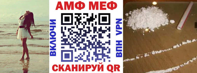 Купить  Ленск  Амфетамин 97% 