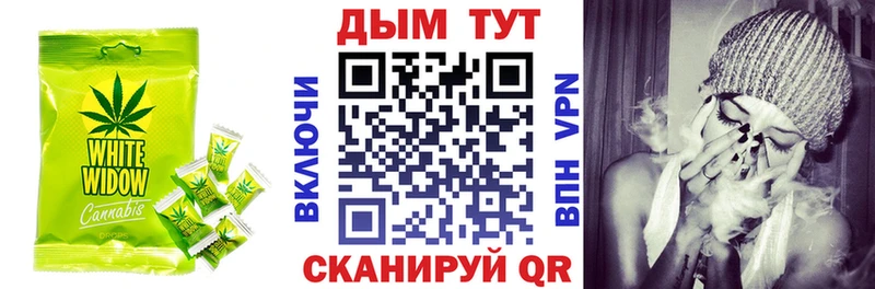 Cannafood марихуана  Купить где  Ленск 