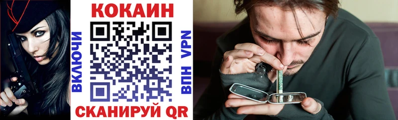 Купить где  Ленск  COCAIN Эквадор 