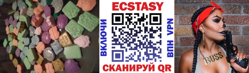Купить закладки  Ленск  Ecstasy таблы 