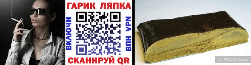 Гашиш индика сатива  Купить закладки  Ленск 