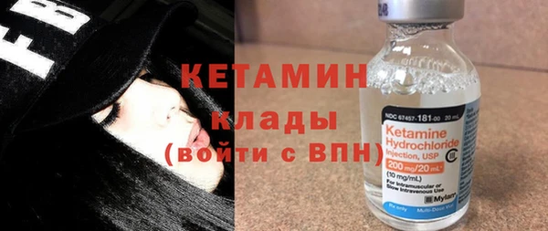 соль ск Мегион