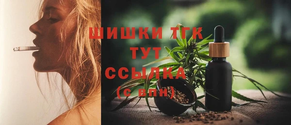 марихуана Михайловка