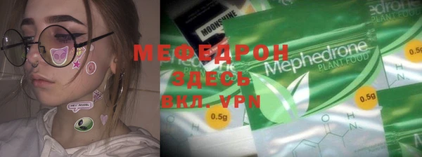 ECSTASY Медногорск