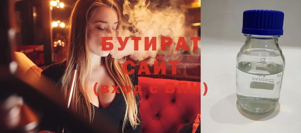 ECSTASY Медногорск