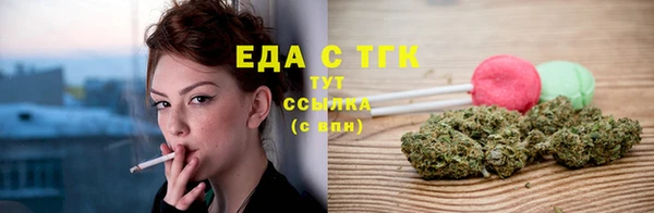 ECSTASY Медногорск