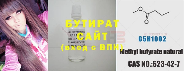 марихуана Михайловка