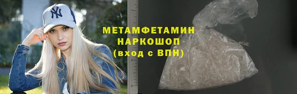 соль ск Мегион