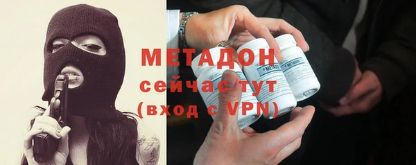 марихуана Михайловка