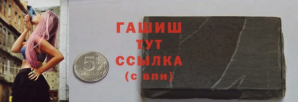 ECSTASY Медногорск
