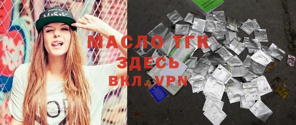 ECSTASY Медногорск