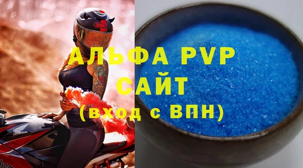 соль ск Мегион