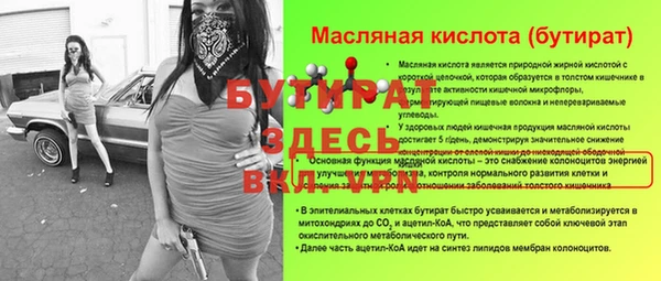 марихуана Михайловка