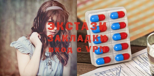 соль ск Мегион