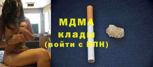 марихуана Михайловка