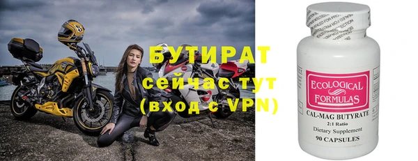 соль ск Мегион