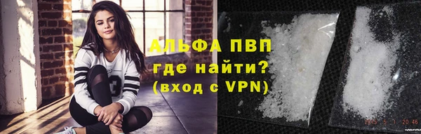 соль ск Мегион
