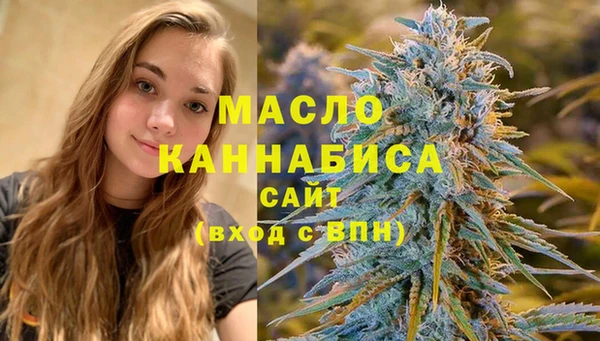 соль ск Мегион