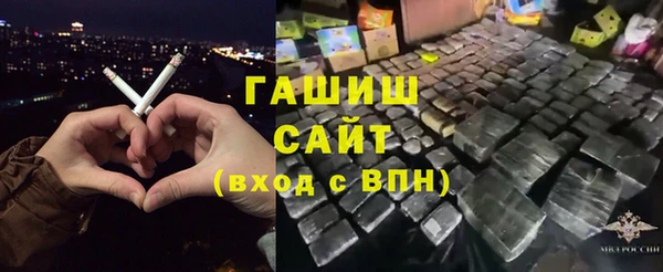 марихуана Михайловка