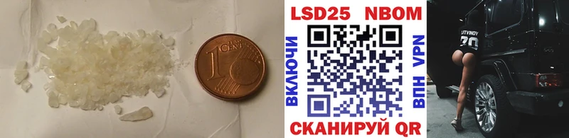 LSD-25 экстази ecstasy  Купить  Ленск 