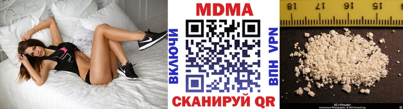 Купить где  Ленск  МДМА VHQ 