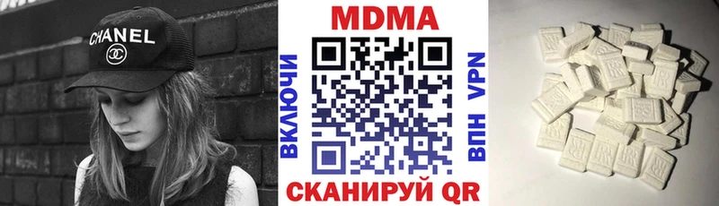 МДМА кристаллы Ленск