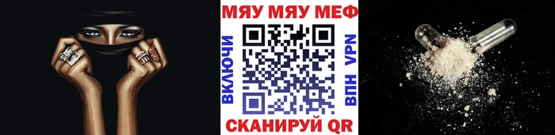 Мефедрон mephedrone  Купить  Ленск 