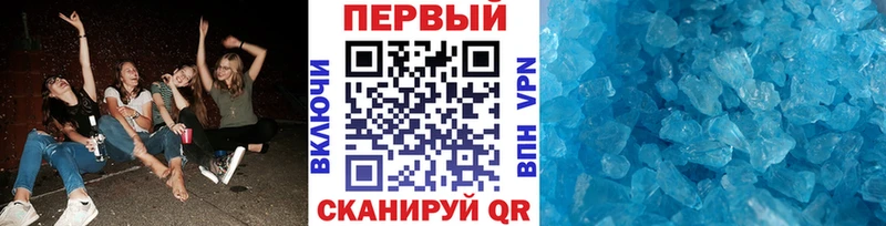 Купить  Ленск  МЕТАМФЕТАМИН Methamphetamine 