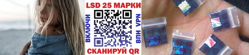 Марки NBOMe 1,5мг  Купить где  Ленск 