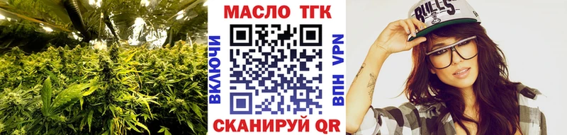 Купить  Ленск  ТГК гашишное масло 
