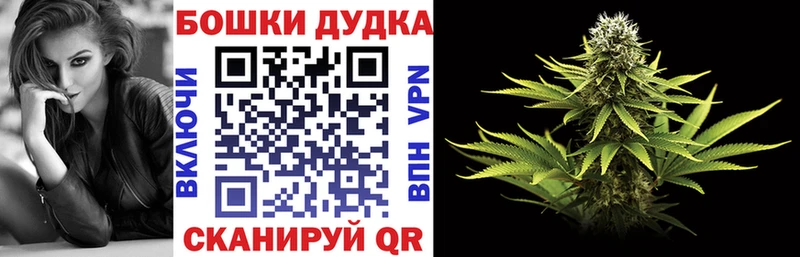 Марихуана OG Kush Ленск